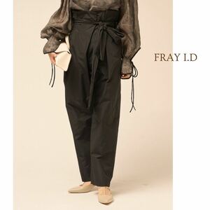 【新品】訳あり 価格21,780円 FRAY I.D フレイアイディー マイクロタフタハイウエストリボンパンツ ワイドパンツ ボトムス 黒 A5275