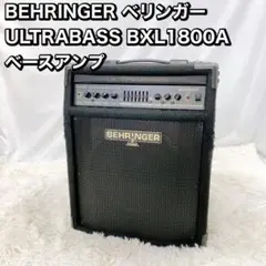 BEHRINGER ベリンガー ULTRABASS BXL1800A ベースアン