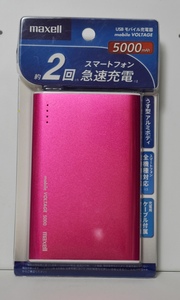 【新品未開封品・長期保管品・動作未確認】USBモバイル充電器(マクセル　MPC－CA5000PK）※販売終了品