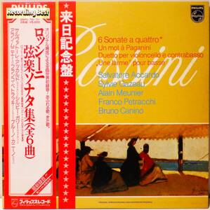 RARE ! アッカルドのロッシーニ 弦楽ソナタ集 全6曲 2LP ACCARDO ROSSINI 6 SONATE A QUATTRO NIPPON PHONOGRAM 25PC-70~71 WITH OBI