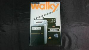 『TOSHIBA(東芝)RADIO walky(ウォーキー)シリーズ カタログ昭和53年4月』RP-90/RP-1290F/RP-1790F/TRYXシリーズPR-2000F/RP-1500F/RP-1700F