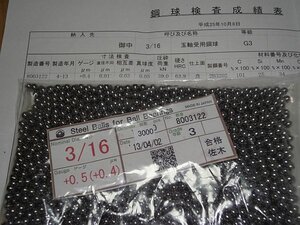 ベアリング　クローム球（SUJ-2)　G3 3/16 １0個140円　 hb