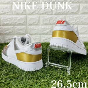 即決 ナイキ ウィメンズ ダンク ロー NIKE WMNS DUNK LOW スニーカー 金 銀 白 26.5cm 送料込み DH4403-700