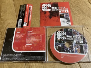 ★CD 東亜プラン ARCADE SOUND DIGITAL COLLECTION Vol.1 帯付き ヴィマナ ヴイ・ファイヴ B