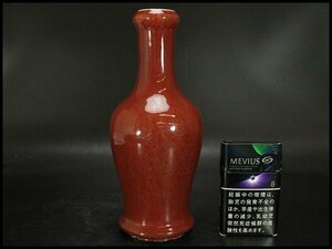 【銀閣】中国美術 釉裏紅 瓶 高21cm 旧家蔵出(RC783)