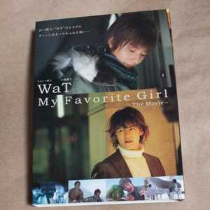 My Favorite Girl-The Movie-/WaT DVD　　　　　,11