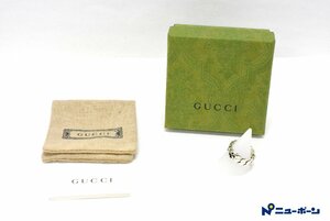 1O748★GUCCI グッチ インターロッキング G リング SV925★USED★＜ニューポーン＞