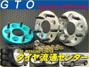 限定■GTO　PCDチェンジャー（汎用）　厚み10mm　PCD100→114.3　4穴　P1.25　ハブ径φ59　シルバー