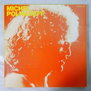 10025266;【美盤/国内盤/4LP】Michel Polnareff / ミッシェル・ポルナレフ全曲集