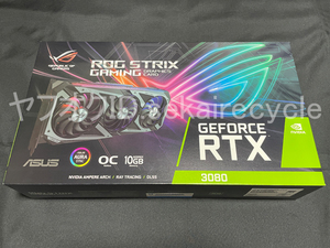 【新品特価】ASUS ROG-STRIX-RTX3080-O10G-GAMING non 非LHRモデル マイニング mining ビデオカード グラフィックカード グラボ ゲーミング