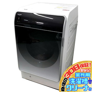 C5644YO 30日保証！【美品】ドラム式洗濯乾燥機 シャープ ES-X11A-SL 23年製 洗濯11kg/乾燥6kg 左開き家電 洗乾 洗濯機