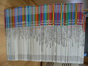 高校英語研究　研究社　１９９０年４月号～１９９６年３月号（最終号）抜けなし７２冊＋臨時増刊号３冊＋おまけ２冊　セット