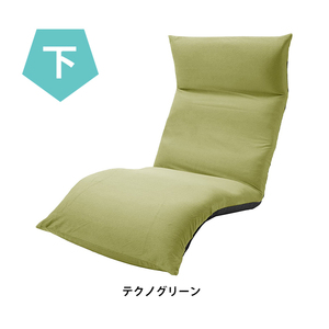 リクライニング 座椅子 下 テクノグリーン 椅子 リラックス チェア 日本製 足が疲れにくい 読書 和楽 雲LIGHT M5-MGKST1201SITAGRN588