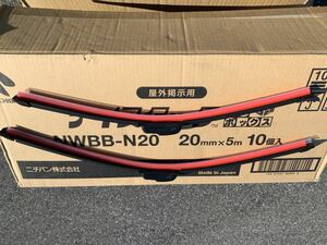 ★新品　未使用品　DAIHATSU ダイハツ　タントカスタムL350S カラーワイパー　ゴム　赤　レッド　ゴム部分が赤色　おしゃれ　社外★