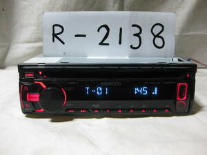R-2138　KENWOOD　ケンウッド　U383RHS　MP3　フロント USB AUX　1Dサイズ　CDデッキ　補償付き