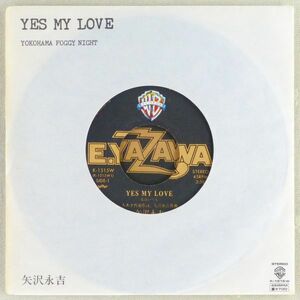 ■矢沢永吉｜YES MY LOVE －愛はいつも－／YOKOHOMA FOGGY NIGHT ＜EP 1982年 日本盤＞11th 