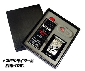 ZIPPO専用ギフト黒BOXセット(フリント石.ZIPPOオイル.箱セット)_
