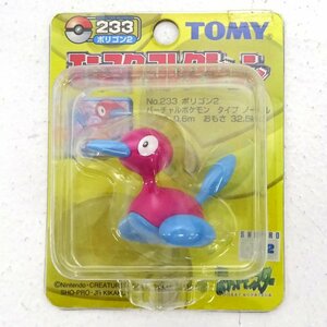 ★未開封★トミー ポケモン モンスターコレクション 233 ポリゴン2★TOMY モンコレ レトロ 当時物★【TY712】