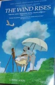 風立ちぬ　ジブリ　宮崎駿監督　大型両面可視ポスター　Double Sided Poster　Ghibli 　アニメ　零戦　開発　海軍　The Wind Rises　