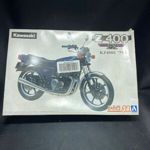 AOSHIMA アオシマ 1/12 カワサキ　KZ400E Z400FX 79 プラモデル バイク 