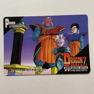 ドラゴンボールZ PPカードダス アマダ 第26弾 1144 孫悟飯 界王 当時物 AMADA カードダス part26 PPカード 1995年 当時物