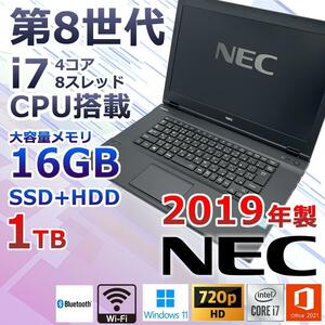 【美品】NEC/VersaPro VX-4/2019年製/第8世代Core i7-8650U/メモリ16GB/新品SSD512GB搭載/win11/オフィス2021付/Bluetooth搭載