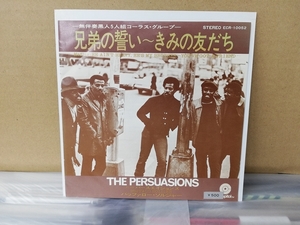 パースエージョンズ The Persuasions 兄弟の誓い-君の友だち Street Corner Symphony◇ECR-10052 Zappa