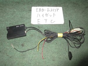 9kurudepa H26年 ハイゼット EBD-S321V ETC DIU-9400 [ZNo:06002177]