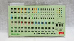 GM グリーンマックス S-1034 京阪ステッカー A300 ②