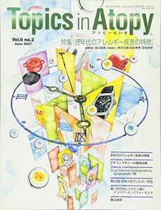 [A11812625]Topics in Atopy Vol.6no.2