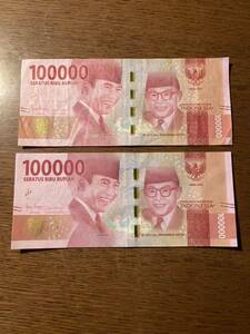 インドネシア　インドネシア紙幣　10万ルピア2枚　20万ルピア　