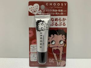 CHOOSY ベティ コラボ リップトリートメント BLT01 10mL スウィートオレンジの香り 1 未開封品 化粧品 リップ くちびる 唇