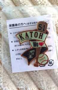 北海道日本ハムファイターズ 『歌藤』投手 ☆激レア☆ ピンバッジ 2007年