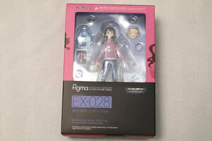 開封品 figma EX-028 島村卯月 ジャージver アイドルマスターシンデレラガールズ