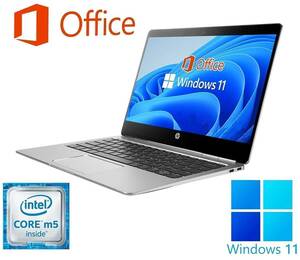 【サポート付き】Folio G1 ノートPC HP Windows11 新品SSD:512GB 新品メモリ：8GB Office2019