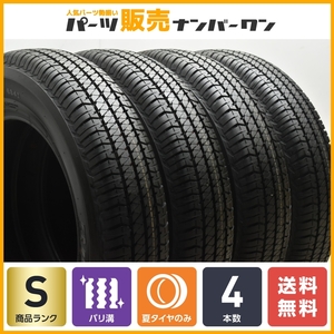 【2022年製 新車外し バリ溝】ブリジストン デューラー H/T 684II 175/80R16 4本 JB64 JB23 JA11 JA12 ジムニー AZオフロード 送料無料