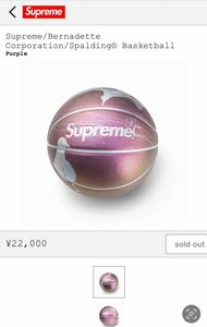 Supreme Bernadette Corporation Spalding Basketball