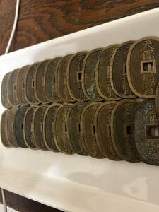 [1円〜] 天保通宝　25枚 古銭　銅貨　穴銭