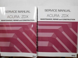 ACURA ZDX SHOP MANUAL　Vol.1-2 英語版