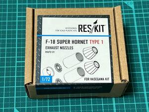 1/72 F/A-18 Super Hornet type 1 exhaust nozzles for Hasegawa kit 1:72 ResKit RSU72-0031