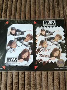 【即決】未使用未開封　MAX RISING テレホンカード