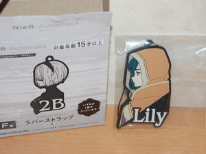 NieR:Automata/ニーアオートマタ Ver1.1a放送記念くじ F賞 ラバーストラップ Lily 内袋未開封