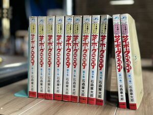 [H-32] サイボーグ009 (石森章太郎 石ノ森章太郎 秋田書店 コミック サンデーコミックス 昭和レトロ 当時物)