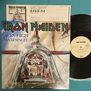 ☆美盤 アイアン・メイデン Iron Maiden / エイシズ・ハイ Aces HighEMS-50148【日本盤】 LP レコード アナログ盤 10239F3DK3