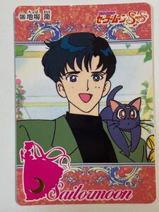 美少女戦士 セーラームーン SuperS カードダス 336 地場衛 バンダイ 1995年 当時物 カード BANDAI