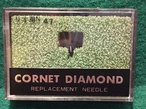 torio/トリオ用 N-47 CORNET DIAMOND REPLACEMENT NEEDLE ジャパンオーディオ レコード交換針