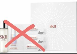 SK-II ジェノプティクス ウルトオーラ エッセンス ファースト トライアル エクスペリエンス キット　空箱　ギフトボックス