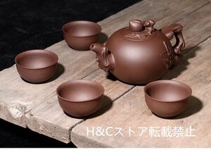 職人手作り 陶器 煎茶道具 茶壺 茶壷 急須 茶器 茶道具 6個セット容量300ML