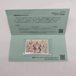 【y000010】1円〜★東京ディズニーリゾート 株主優待 長期保有株主さま向け 株主用パスポート4枚 有効期限 2025/1/31 オリエンタルランド