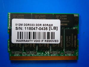 ☆彡 MicroDIMM PC2700 DDR333 512B　☆DMM-02